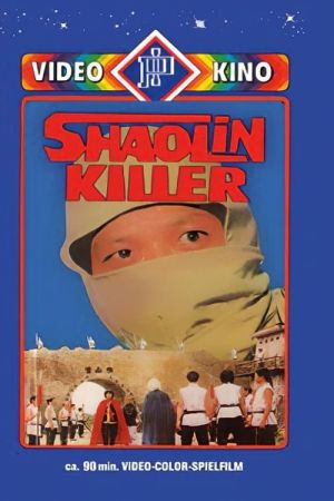 Image Das Todescamp der Shaolin – Der Film