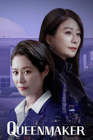 Image Queenmaker – Der Film