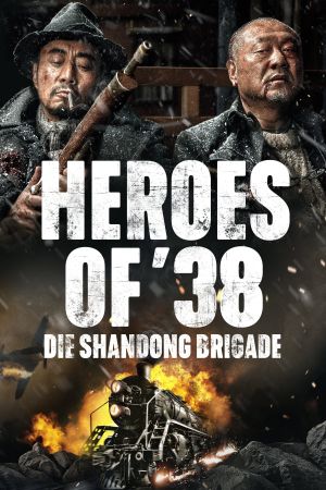 Image Heroes of '38 – Der Film