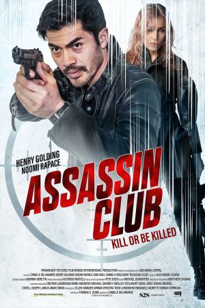 Image Assassin Club – Der Film