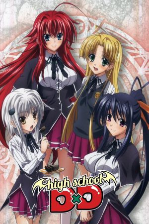 Image Highschool DxD – Der Film