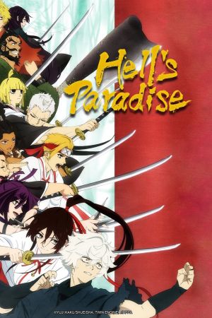 Image Hell's Paradise – Der Film