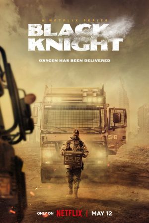 Image Black Knight – Der Film