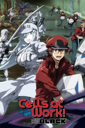 Image Cells at Work! Code Black – Der Film