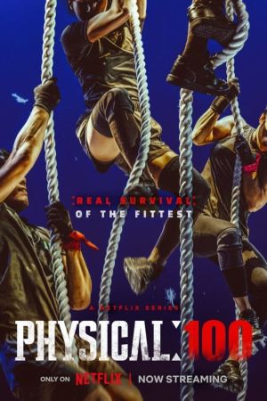 Image Physical: 100 – Der Film