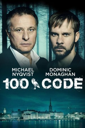 Image 100 Code – Der Film