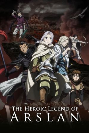 Image The Heroic Legend of Arslan – Der Film