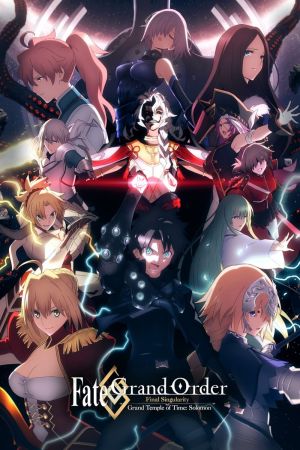Image Fate/Grand Order: Final Singularity - Grand Temple of Time: Solomon – Der Film