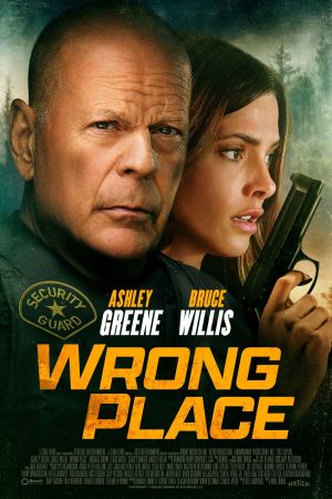Image Wrong Place – Der Film