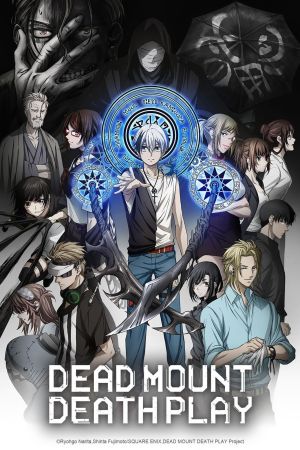 Image Dead Mount Death Play – Der Film