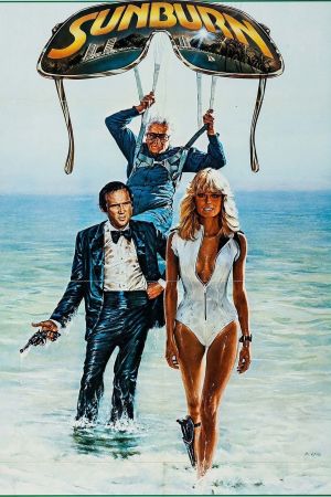 Image Heiße Hölle Acapulco – Der Film