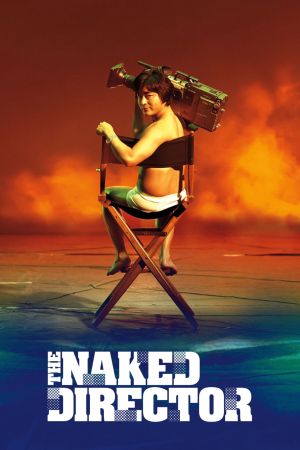 Image Der nackte Regisseur – Der Film