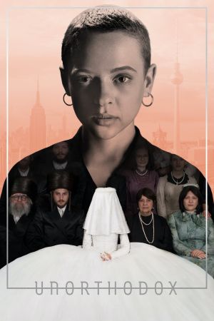 Image Unorthodox – Der Film