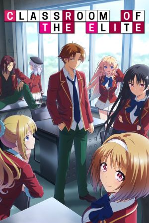 Image Classroom of the Elite – Der Film