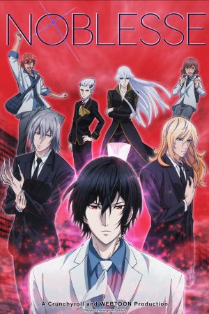 Image Noblesse – Der Film