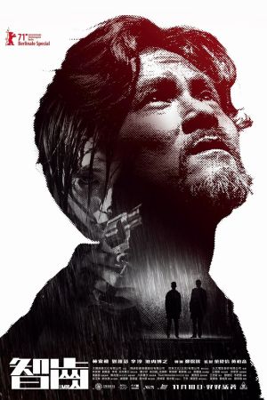 Image Limbo