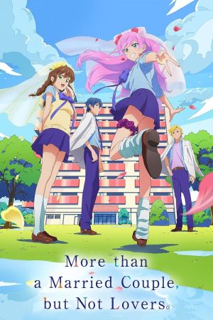 Image More Than a Married Couple, But Not Lovers – Der Film