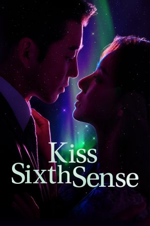 Image Kiss Sixth Sense – Der Film