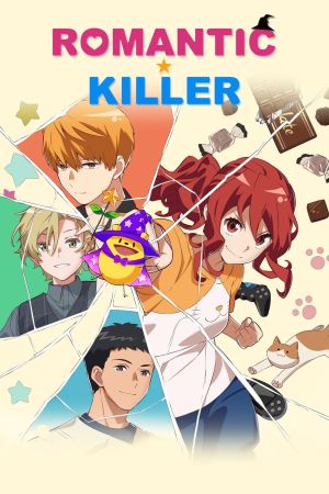 Image Romantic Killer – Der Film