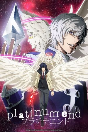 Image Platinum End – Der Film