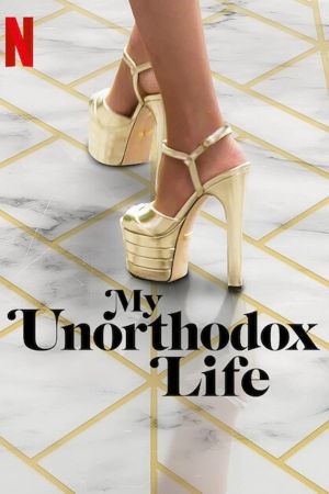 Image My Unorthodox Life – Der Film