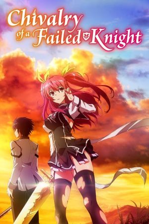 Image A Chivalry of a Failed Knight – Der Film