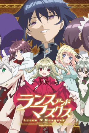 Image Lance N' Masques – Der Film