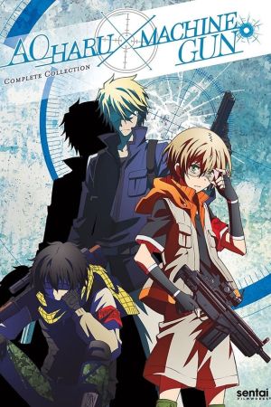 Image Aoharu x Machinegun – Der Film