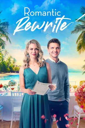 Image Romantic Rewrite – Der Film