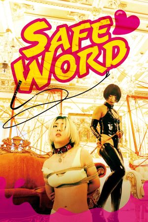 Image Safe Word – Der Film