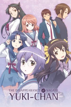 Image Das Verschwinden der Yuki Nagato – Der Film