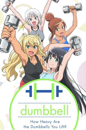 Image How Heavy Are the Dumbbells You Lift – Der Film