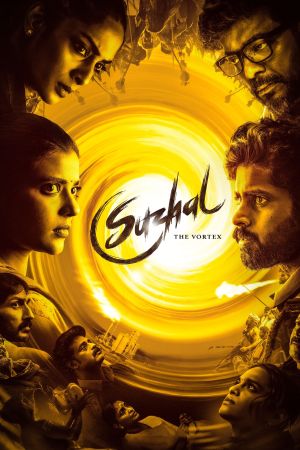 Image Suzhal - Im Strudel des Verbrechens – Der Film
