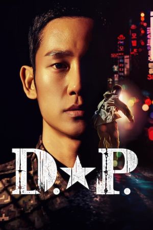 Image D.P. – Der Film