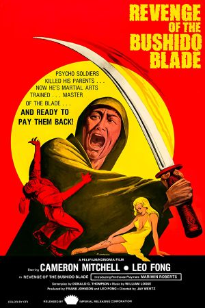 Image Blade Master – Der Film