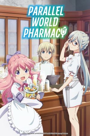 Image Parallel World Pharmacy – Der Film