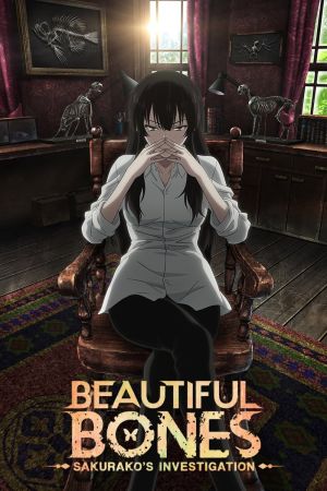 Image Beautiful Bones - Sakurako's Investigation – Der Film