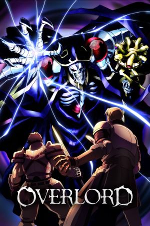 Image Overlord – Der Film