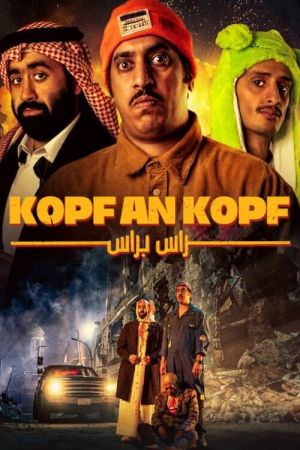 Image Kopf an Kopf – Der Film