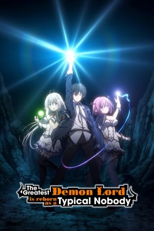 Image The Greatest Demon Lord Is Reborn as a Typical Nobody – Der Film