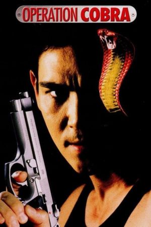 Image Tödliches Inferno – Der Film