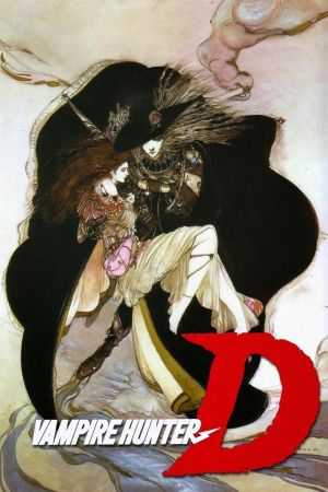 Image Vampire Hunter D – Der Film