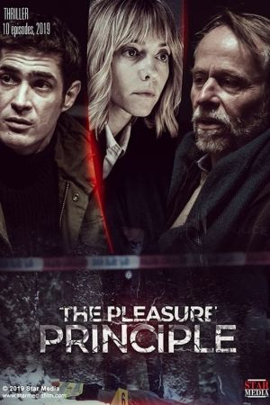 Image The Pleasure Principle - Geometrie des Todes – Der Film