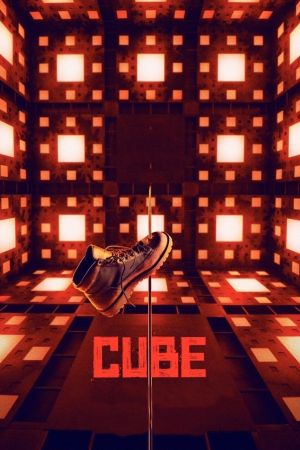 Image Cube – Der Film