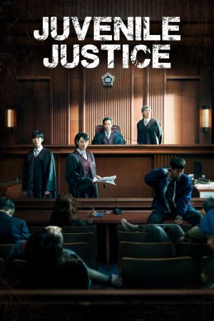 Image Juvenile Justice – Der Film
