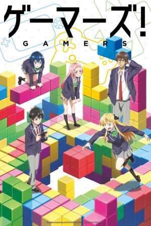 Image Gamers! – Der Film