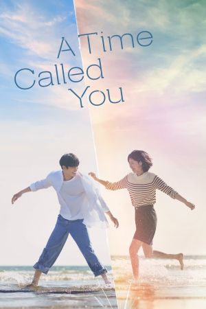 Image A Time Called You – Der Film