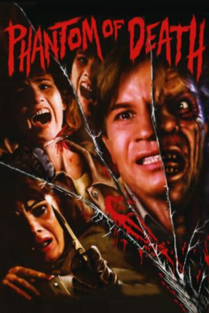 Image Off Balance – der Tod wartet in Venedig – Der Film