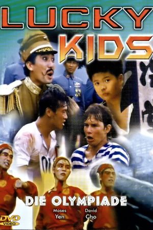 Image Lucky Kids - Die Olympiade – Der Film