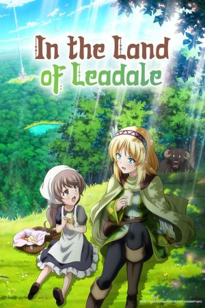 Image In the Land of Leadale – Der Film